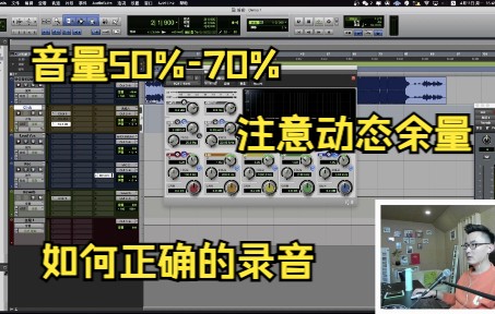 15、如何正确的录音，以及平衡音量，注意录音的问题。